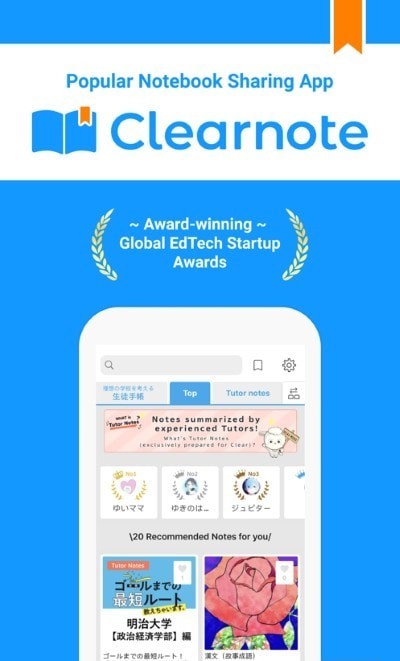 Clearnote学习笔记免费版
