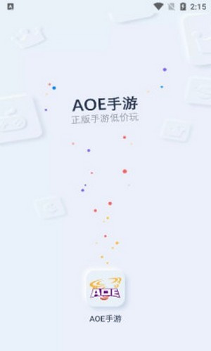 AOE盒子最新版