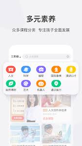 学而思网校app如何下载课程