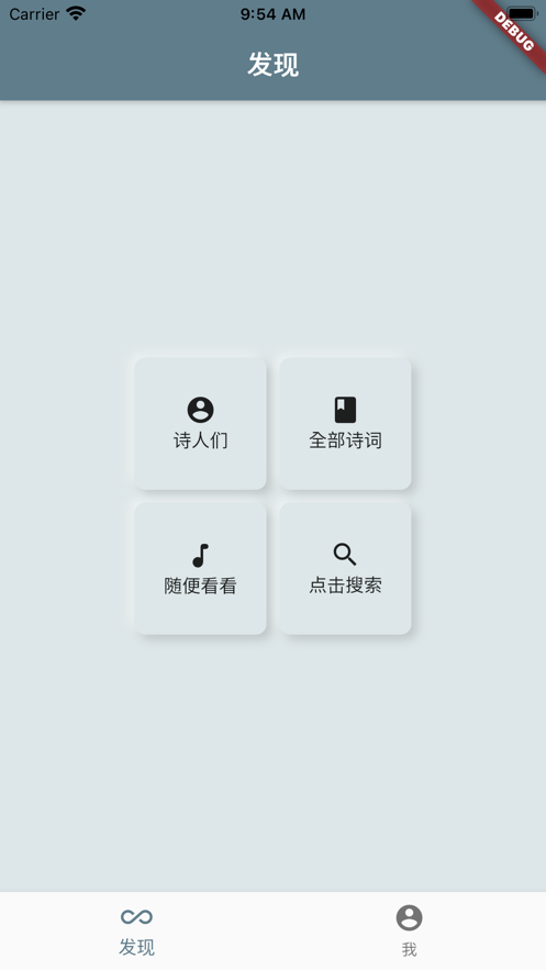床前明月光最新版