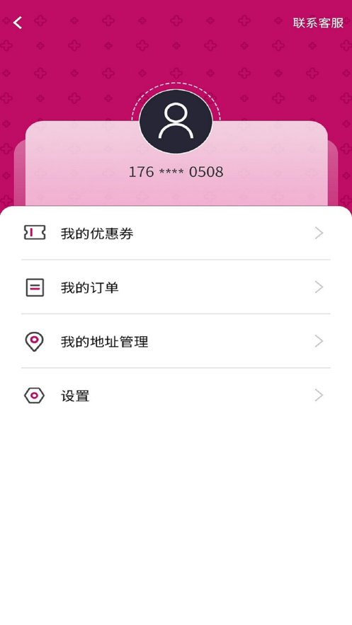 彩虹+手机版