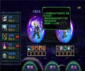 达尔文进化岛i免费版