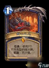 炉石传说安戈洛版本龟途萨满有什么新卡