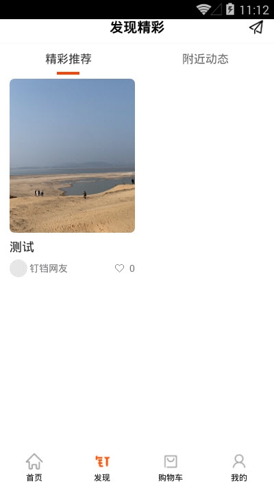 小鹿修鞋免费版