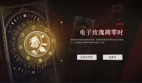 情感反诈模拟器全成就难点是什么