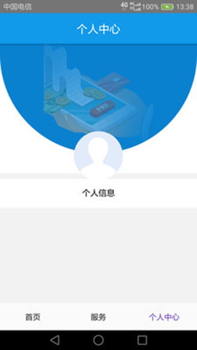key服务官网版