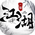 江湖路安卓版
