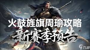 王于兴师武将妲己技能是什么