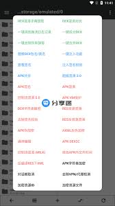 np管理器如何修改签名