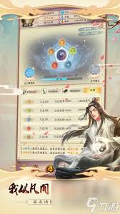想不想修真如何选择法相