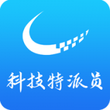 科技特派员官网版