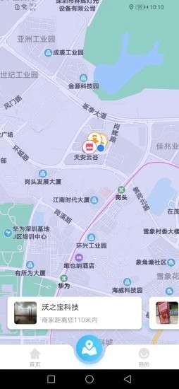微谷子商家官网版