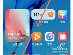 如何取消鸿蒙图标下划线