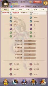 想不想修真新神界玉匣奖励详情