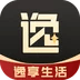 逸享生活最新版