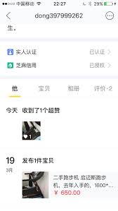 闲鱼官网入口在哪
