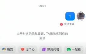 抖音拉黑对方后对方看到的显示是什么