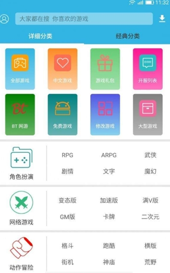 聚鸟市场官网版
