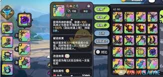 英勇之地史莱姆装备怎么选