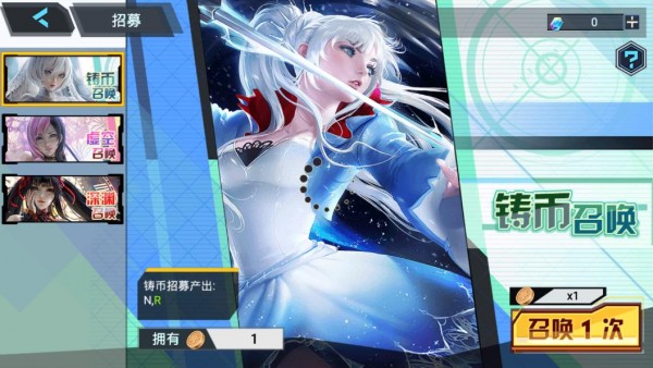 女神轮回安卓版