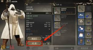 最终幻想14水晶世界信念加什么属性