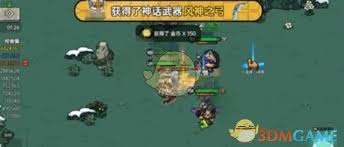 英勇之地风神弓如何获取