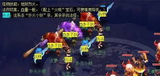 梦幻西游天火之殇下部副本通关方法