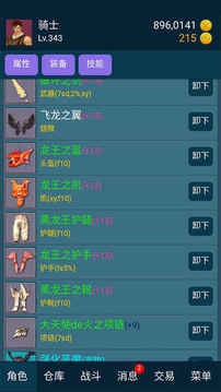放置安卓版