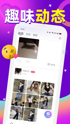 觅密官网版