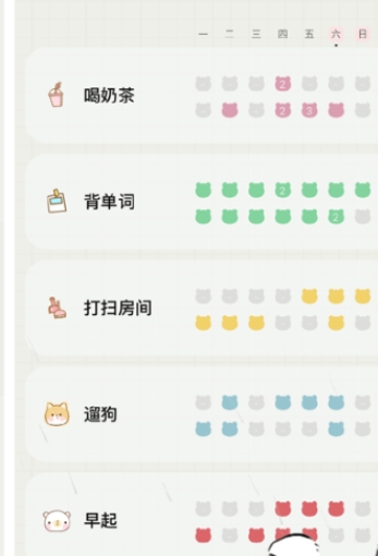 小熊频率官网版