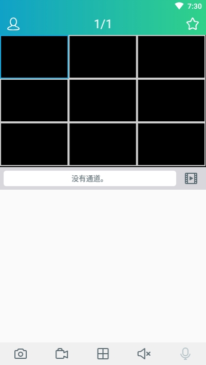 RXCamView官网版