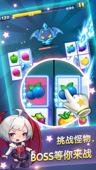 天天星连萌安卓版