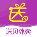 送贝外卖官网版