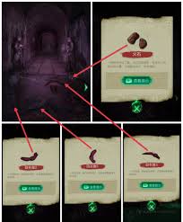 缠重山游戏攻略第一章如何通关