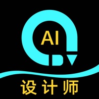 AI设计师最新版