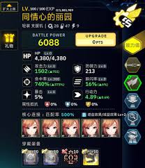 最后的起源忍妈技能介绍