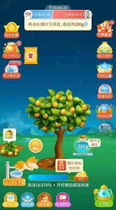 淘特app怎么玩小游戏