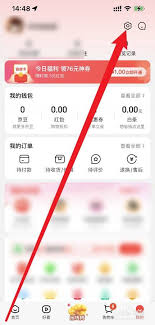 如何关闭京东白条