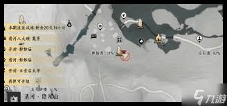 燕云十六声来苏蒙学掌中宝位置在哪里