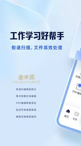 夸克扫描王无法使用怎么办