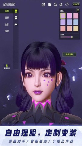 量子特攻手机版