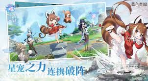 蓝色星原旅谣是否需要氪金