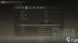 艾尔登法环黑夜君临怎么设置键位