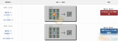 我的世界拴绳怎么制作