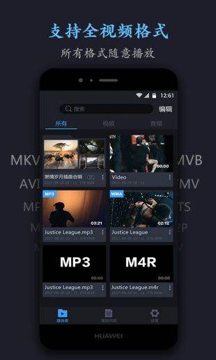 磁力搜索清爽手机版