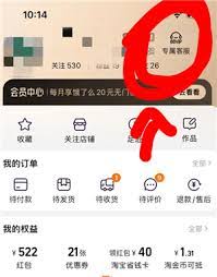 淘宝保价中心位置在哪