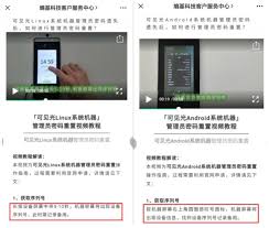 如何清除科密考勤机管理员密码