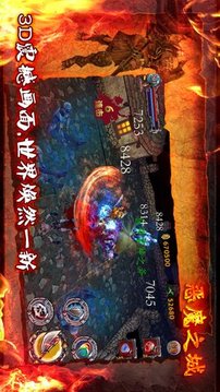 恶魔之城官网版