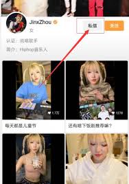 视频号私信红包怎么发