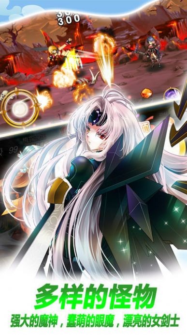 地下城与女枪手机版